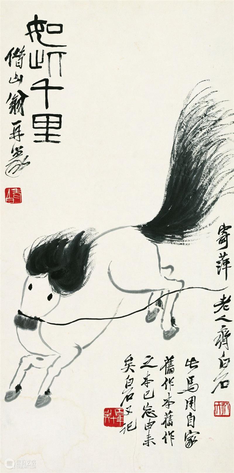 您有一封新春来信｜“以梦为马——丙午新春特展”即将开幕 崇真艺客