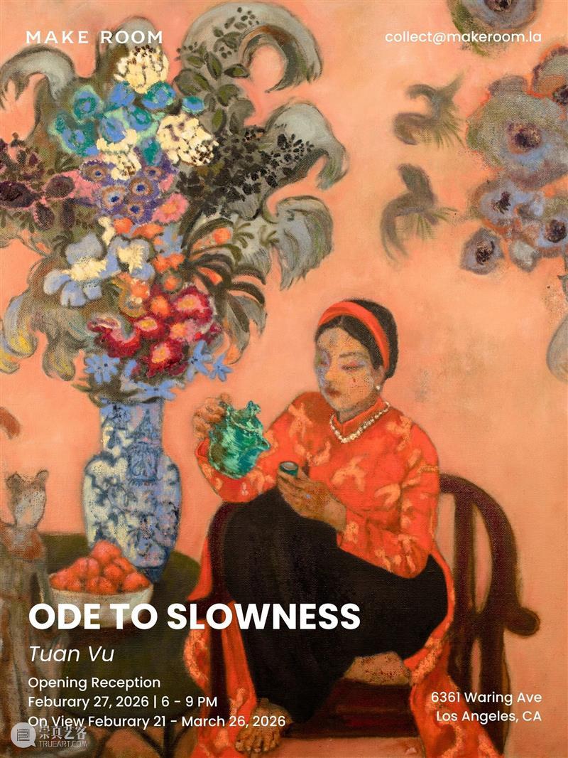 Make Room展览 | Tuan Vu「缓慢颂歌 Ode to Slowness」 崇真艺客