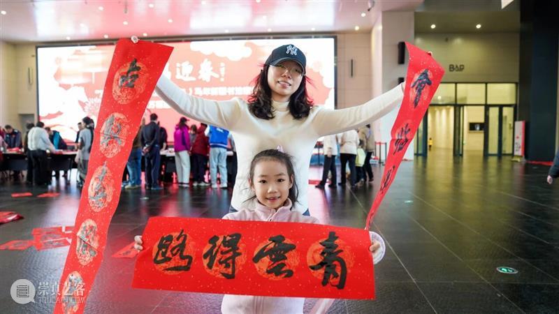 活动回顾 | 墨香迎马年·福满美术馆 新疆书法家协会“送万福进万家”活动圆满落幕 崇真艺客