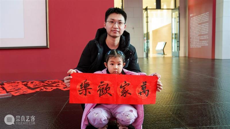 活动回顾 | 墨香迎马年·福满美术馆 新疆书法家协会“送万福进万家”活动圆满落幕 崇真艺客