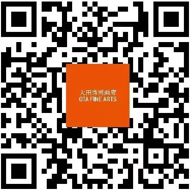 上海大田秀则画廊春节闭馆通知 | Ota Fine Arts Shanghai Closure Notice? 崇真艺客