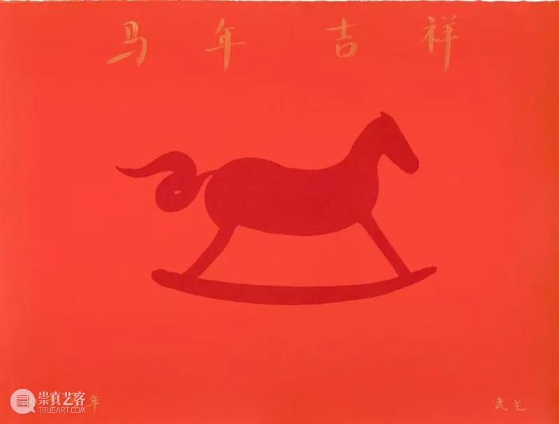 TongGallery+Projects｜春节假期安排 崇真艺客