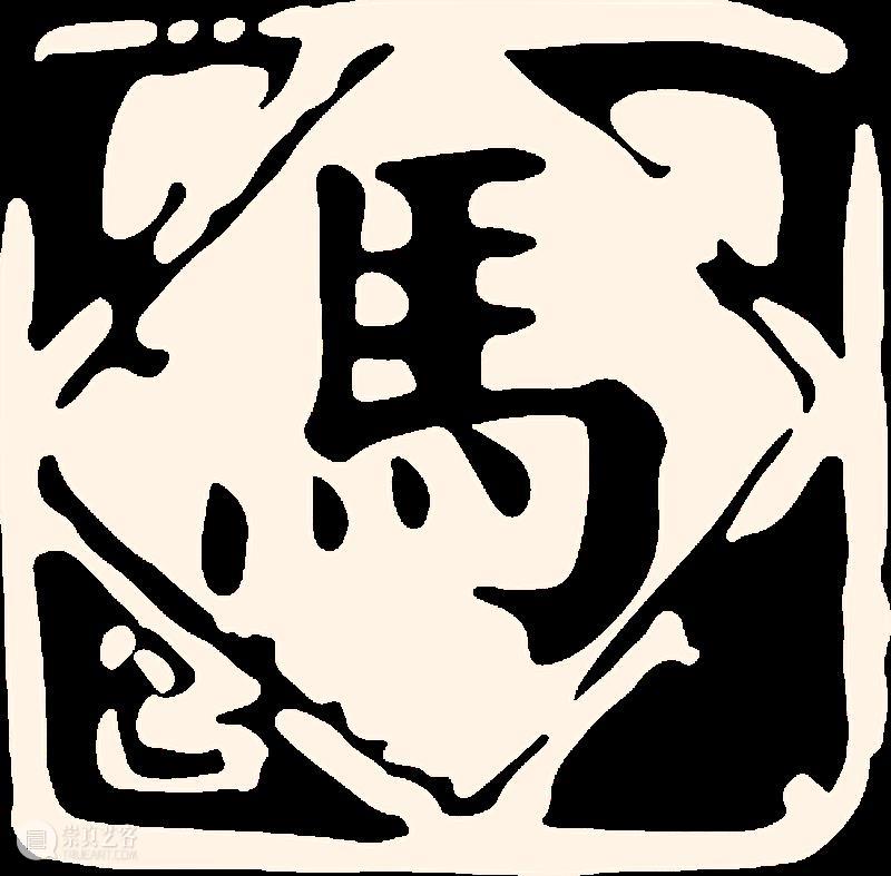 湖北美术馆春节期间开放公告 崇真艺客