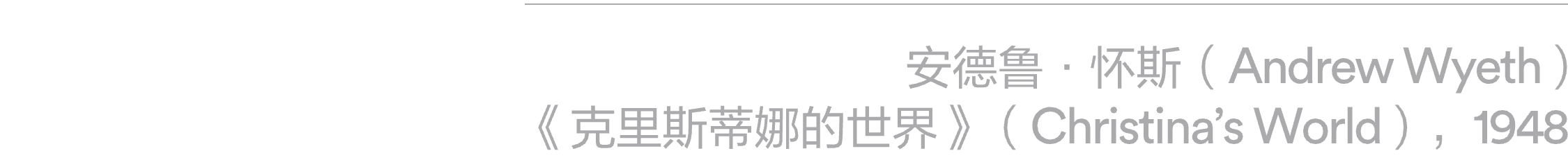 阅读｜孙一钿：《她在等，但她不哭了》  阿那亚艺术中心 崇真艺客