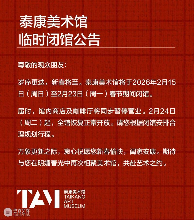 新春红包封面上线，福气 “马” 上来！ 崇真艺客