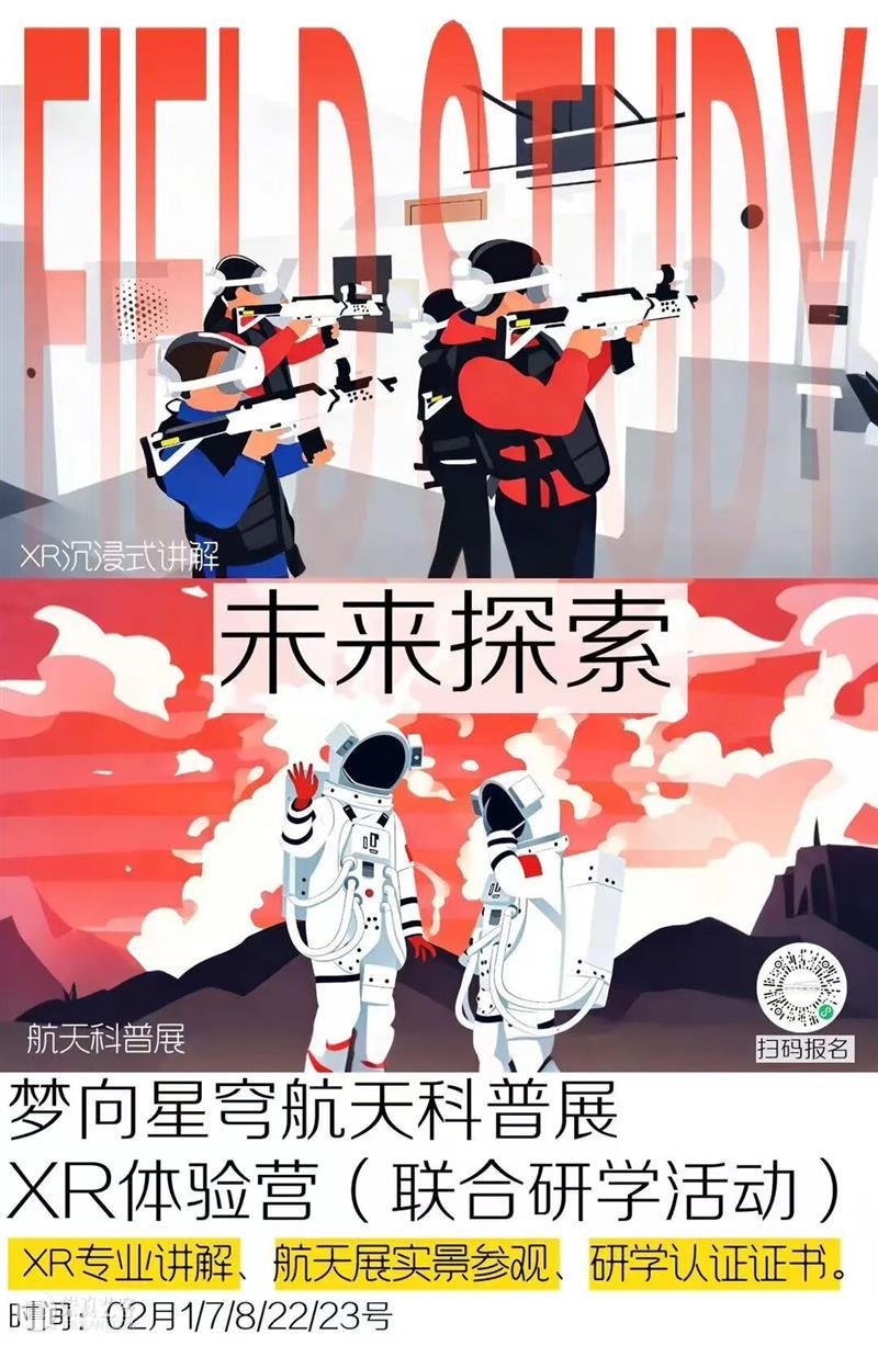 济宁市美术馆｜春节假期开放公告 崇真艺客