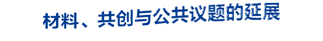 2月12日起中央展厅新展开幕！“卡罗莱娜·凯塞多：鲸鱼的致敬” 全球首发！ 崇真艺客