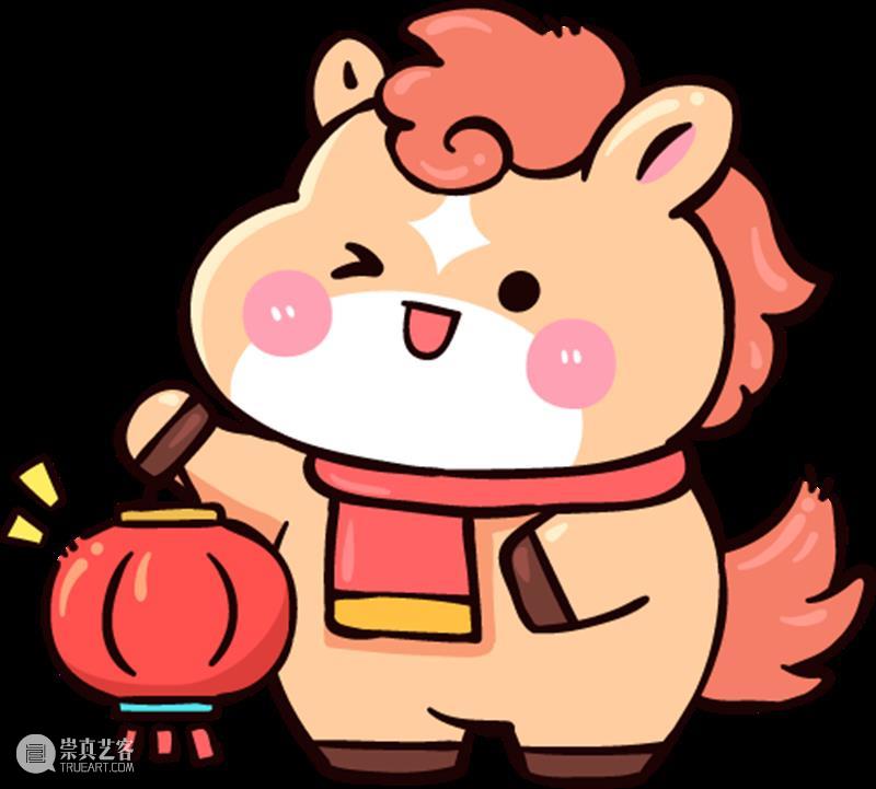 艺马当先｜浦美春节期间不闭馆！超多活动&光影大秀承包春节精彩！ 崇真艺客
