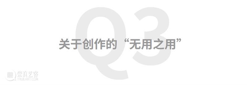 M艺术空间展览现场&访谈 | 56号展位 M010 赵舒燕 BoothM56 ZHAO Shuyan 崇真艺客
