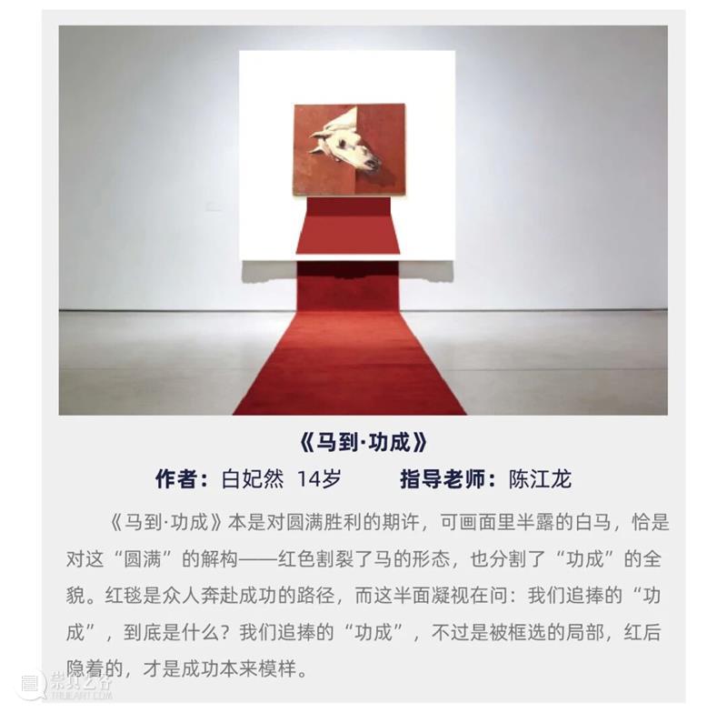 预告丨川渝共青春,童梦绘非遗——第二届少儿非遗展 崇真艺客