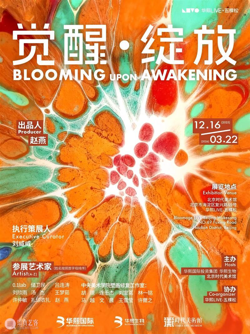 时代·商店| “马”上入手，新年好礼！ 崇真艺客