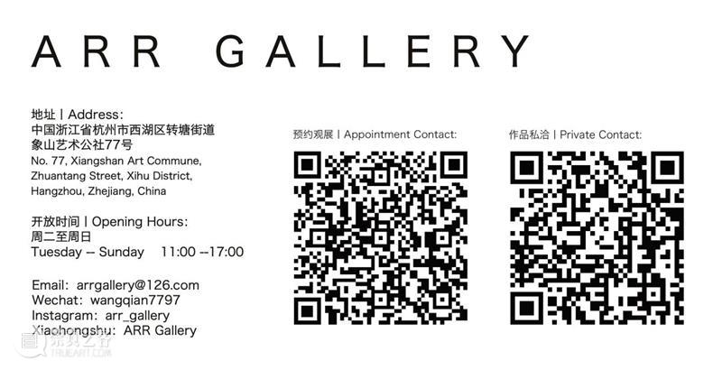 公告丨ARR Gallery 预祝您新春快乐 崇真艺客
