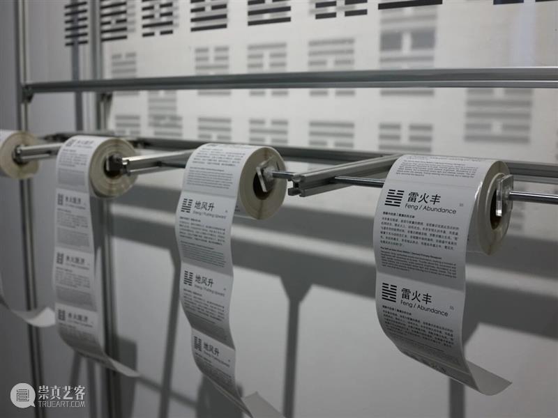 展览现场|「无尽起源 · 设定的虚无」当一切被提前设定,我们是否仍然选择前行? 崇真艺客