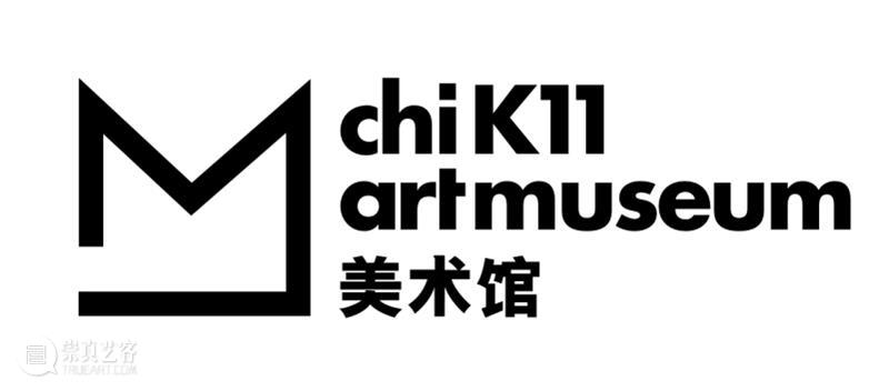 展览现场|「无尽起源 · 设定的虚无」当一切被提前设定,我们是否仍然选择前行? 崇真艺客
