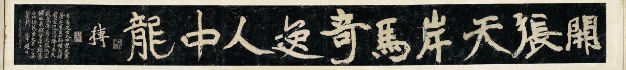 潦草小马真身重出江湖，即刻奔赴山东美术馆 崇真艺客