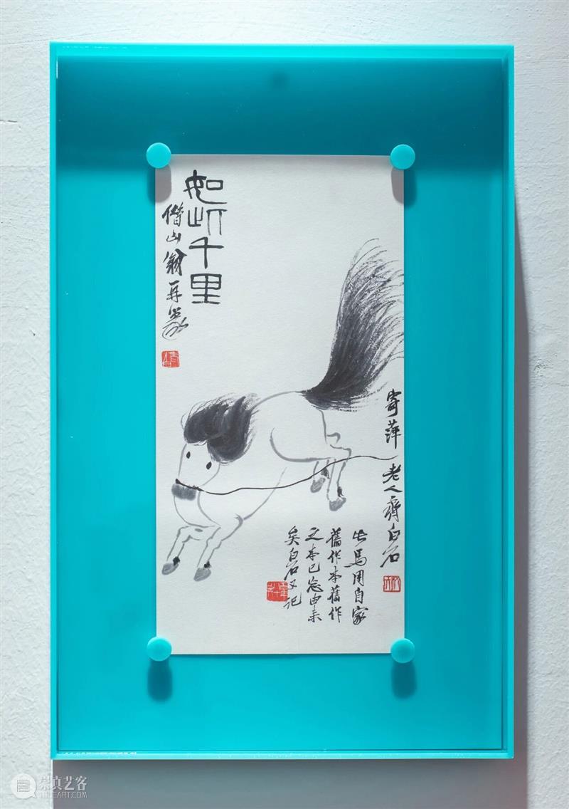 潦草小马真身重出江湖，即刻奔赴山东美术馆 崇真艺客