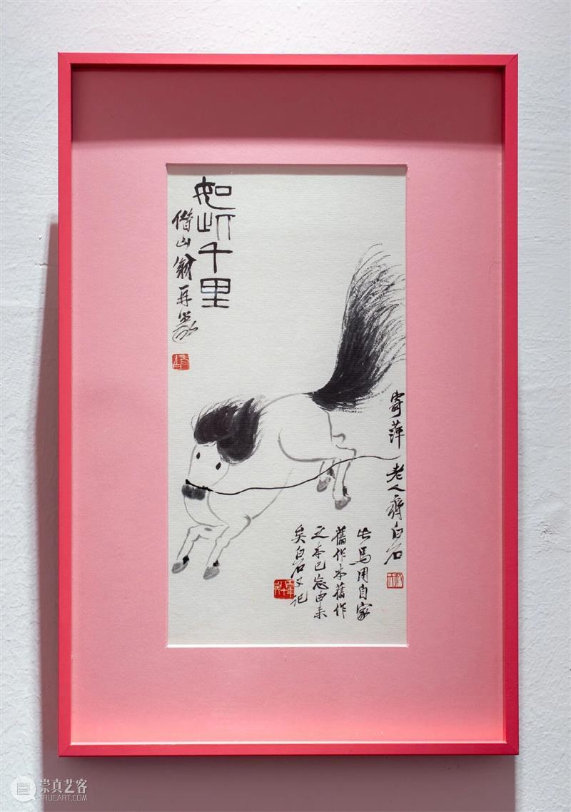 潦草小马真身重出江湖，即刻奔赴山东美术馆 崇真艺客