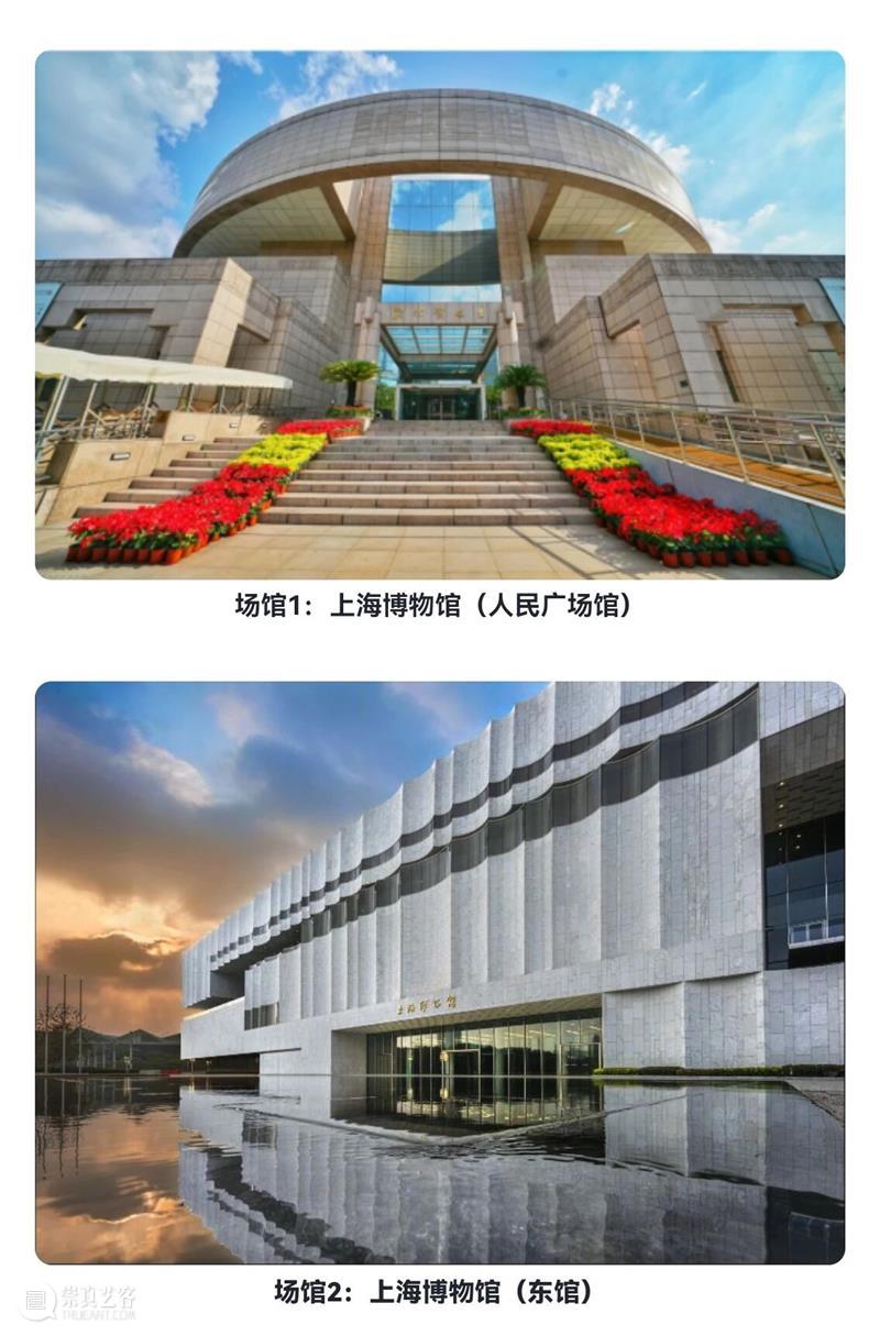 299元畅游沪上20余家文博场馆！2026 Shanghai Pass上海新春文博美术联票，邀您文化过新年！ 崇真艺客