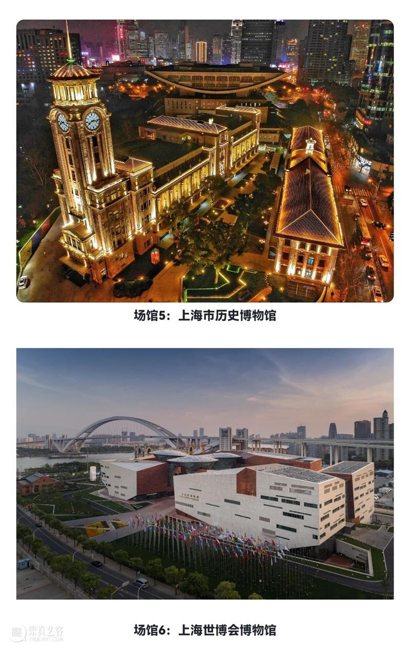 299元畅游沪上20余家文博场馆！2026 Shanghai Pass上海新春文博美术联票，邀您文化过新年！ 崇真艺客