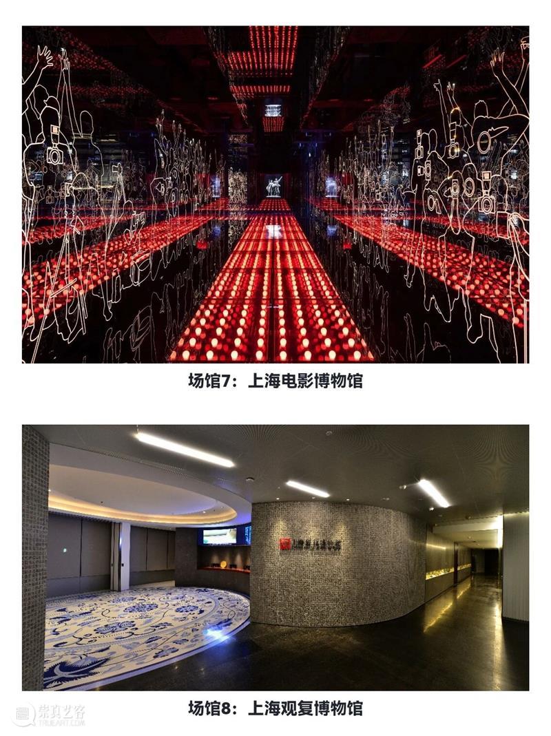299元畅游沪上20余家文博场馆！2026 Shanghai Pass上海新春文博美术联票，邀您文化过新年！ 崇真艺客