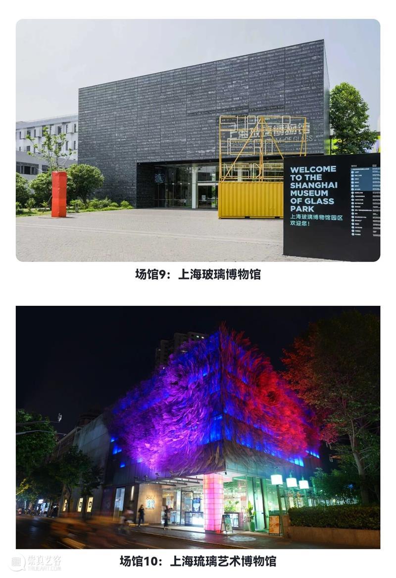 299元畅游沪上20余家文博场馆！2026 Shanghai Pass上海新春文博美术联票，邀您文化过新年！ 崇真艺客