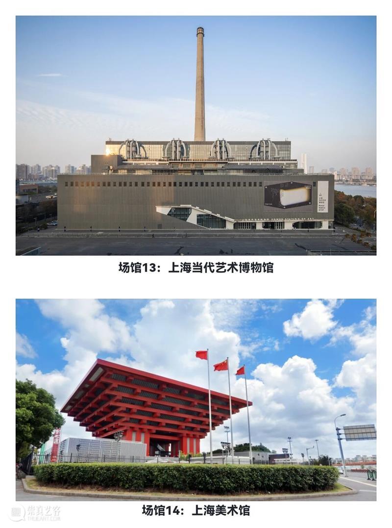 299元畅游沪上20余家文博场馆！2026 Shanghai Pass上海新春文博美术联票，邀您文化过新年！ 崇真艺客