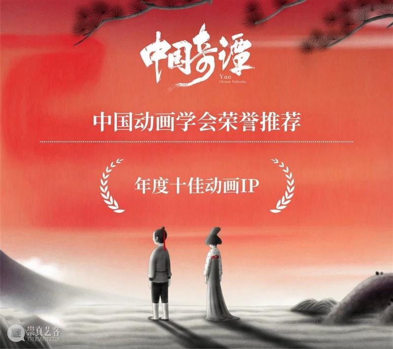 为热爱存档，请查收上影关键帧！ 崇真艺客