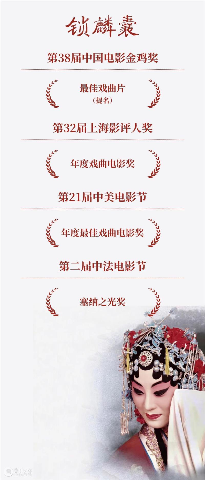 为热爱存档，请查收上影关键帧！ 崇真艺客