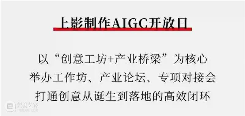 为热爱存档，请查收上影关键帧！ 崇真艺客