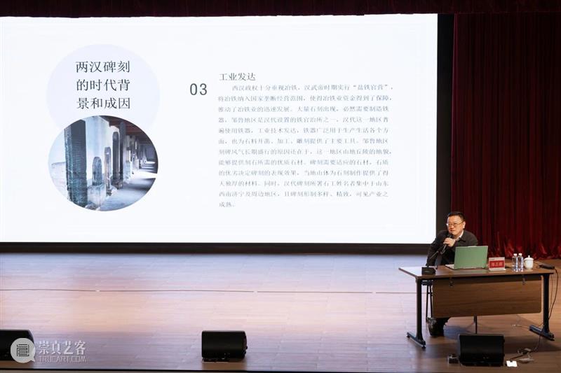 活动回顾 | 郑志群：金石文化热潮中的我们——兼述西泠印社与我们的金石之约 崇真艺客