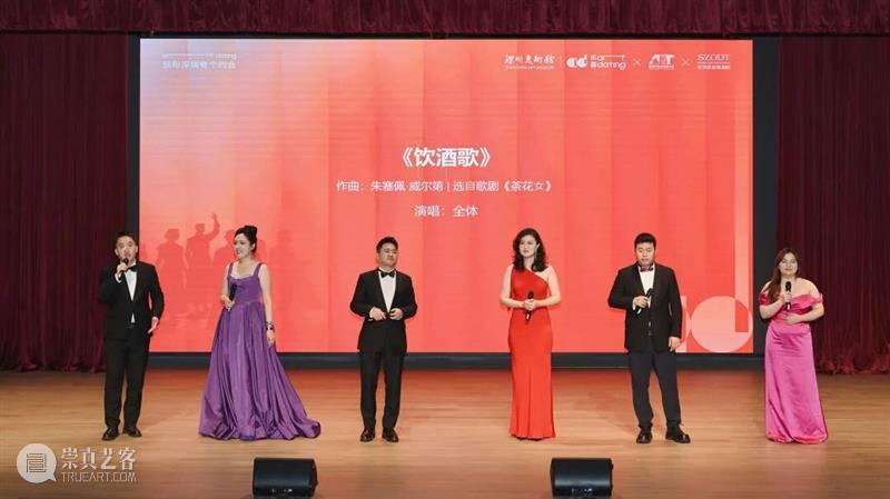声绘春韵 春城如歌 | “声绘春城”歌剧专场音乐会温暖美术馆新春时光 崇真艺客