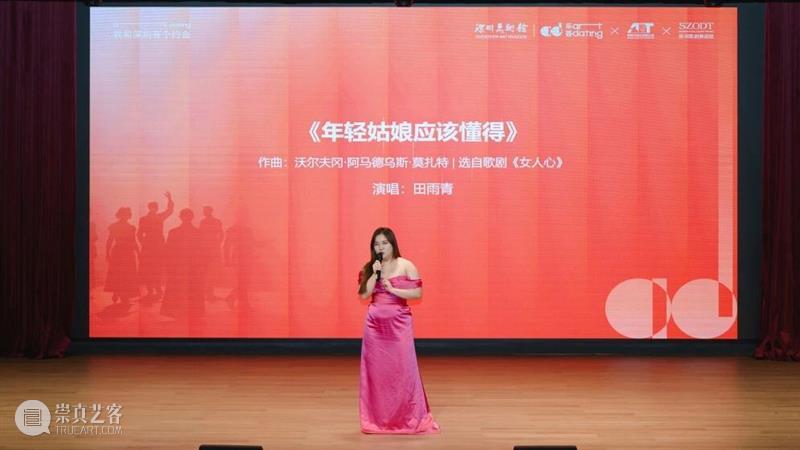 声绘春韵 春城如歌 | “声绘春城”歌剧专场音乐会温暖美术馆新春时光 崇真艺客