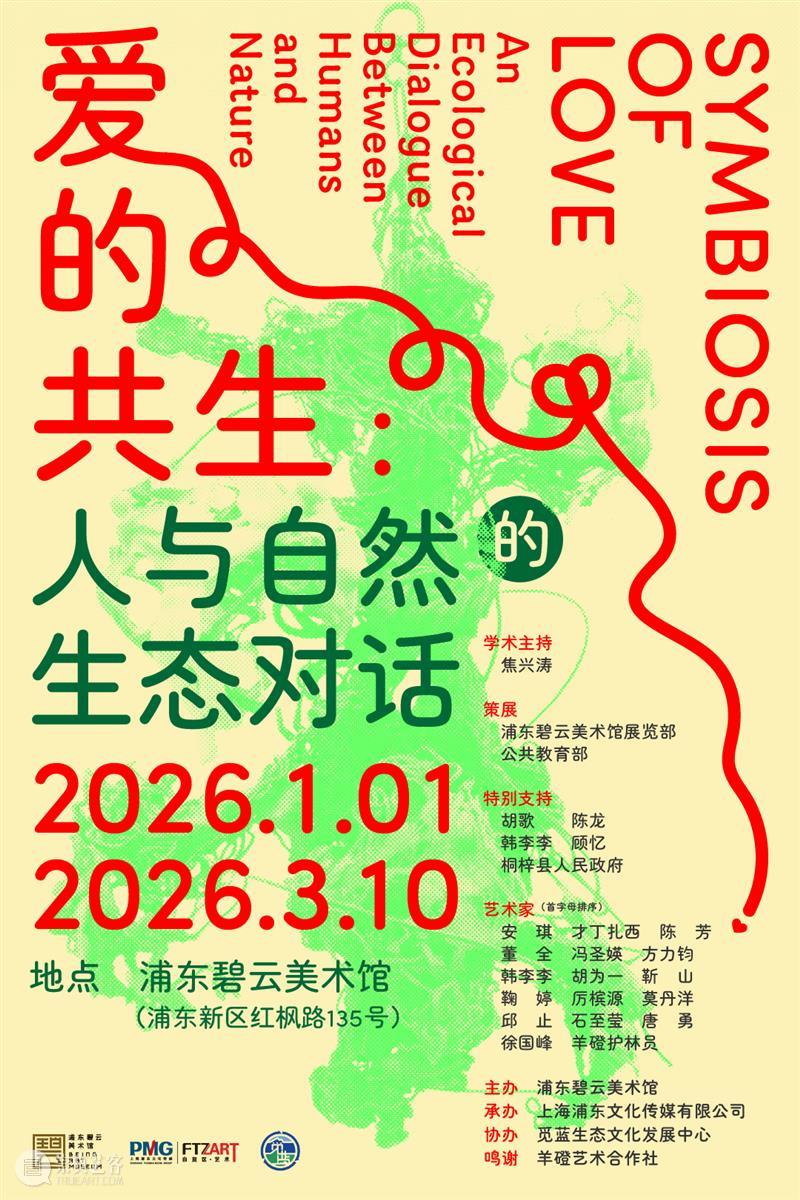一周艺闻_国家美术 崇真艺客