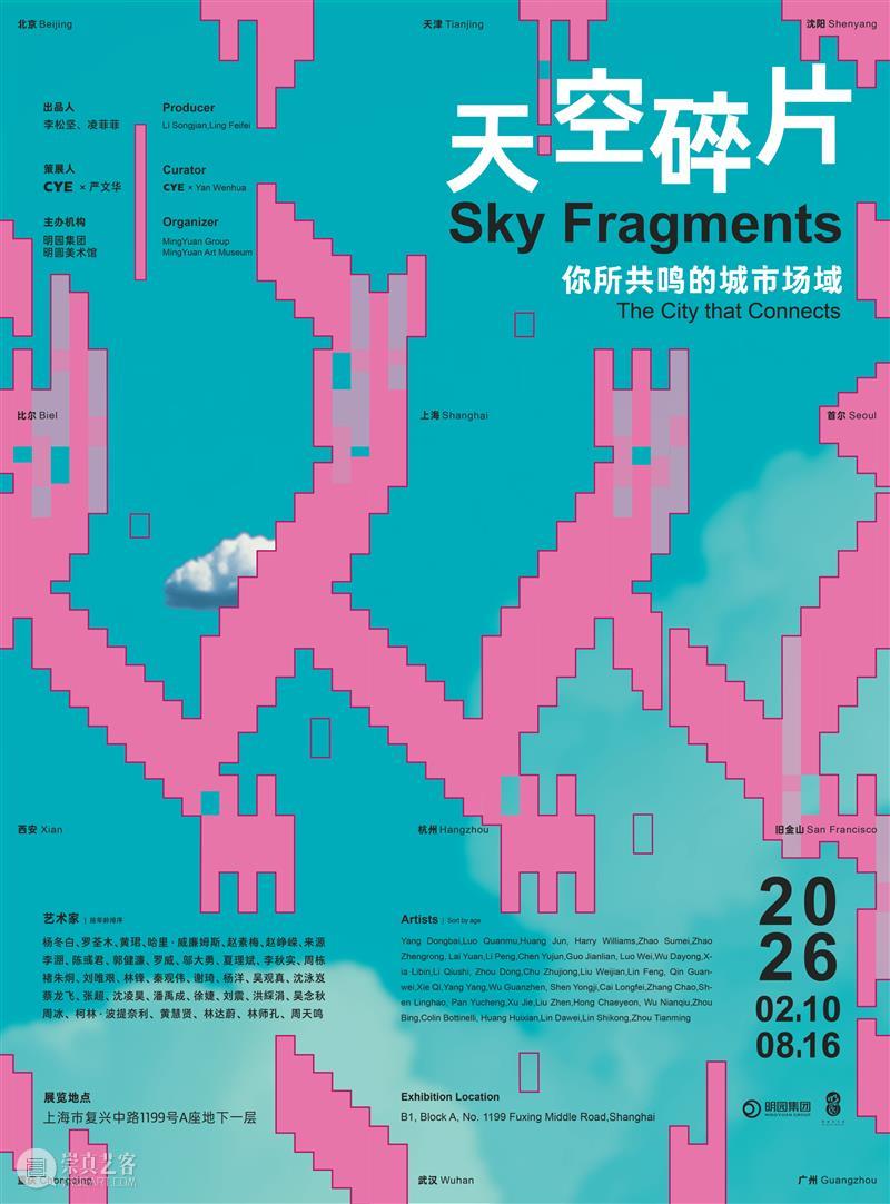 一周艺闻_国家美术 崇真艺客