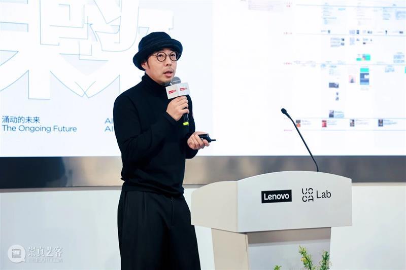 UCCA Lab丨从技术叙事到具身经验：“涌动的未来”艺术家论坛回顾 视频资讯  崇真艺客