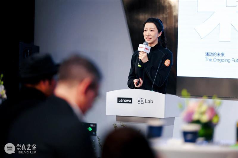 UCCA Lab丨从技术叙事到具身经验：“涌动的未来”艺术家论坛回顾 视频资讯  崇真艺客