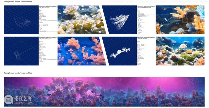 UCCA Lab丨从技术叙事到具身经验：“涌动的未来”艺术家论坛回顾 视频资讯  崇真艺客