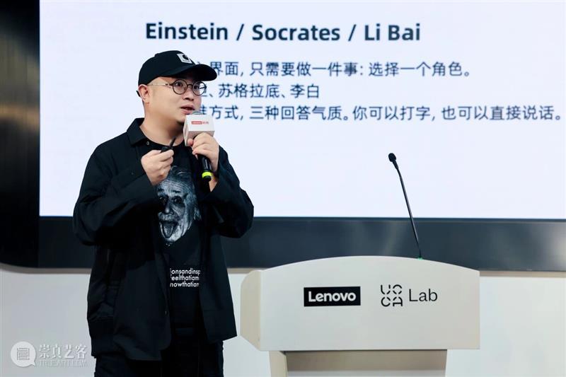 UCCA Lab丨从技术叙事到具身经验：“涌动的未来”艺术家论坛回顾 视频资讯  崇真艺客