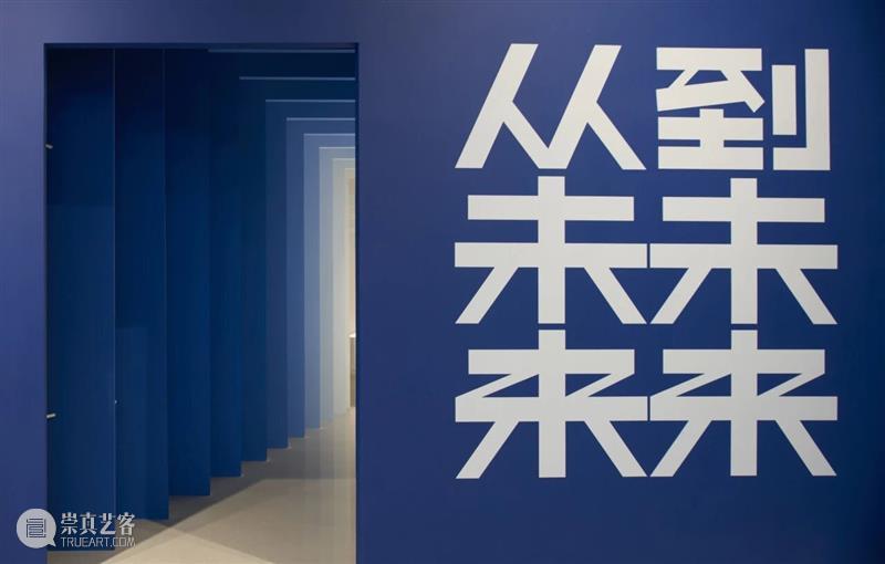 UCCA Lab丨从技术叙事到具身经验：“涌动的未来”艺术家论坛回顾 视频资讯  崇真艺客