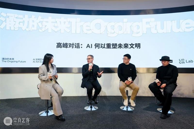 UCCA Lab丨从技术叙事到具身经验：“涌动的未来”艺术家论坛回顾 视频资讯  崇真艺客