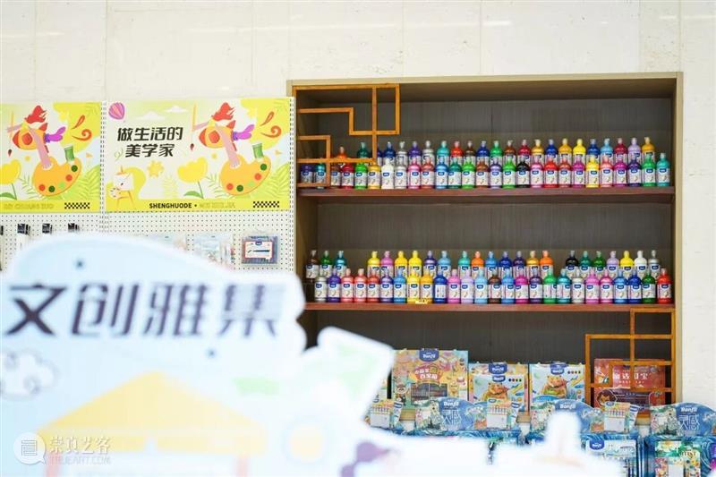 YAM 萌马寻年记丨“马”住！休time到盐美，过不一样的潮流年！ 崇真艺客