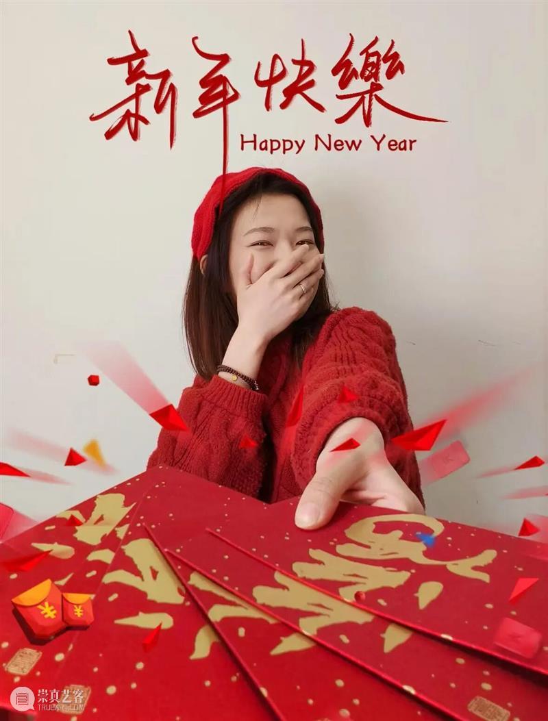 YAM 萌马寻年记丨“马”住！休time到盐美，过不一样的潮流年！ 崇真艺客