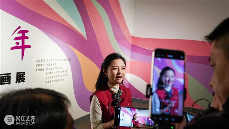 新疆美术馆迎新春系列展览盛大开幕 崇真艺客