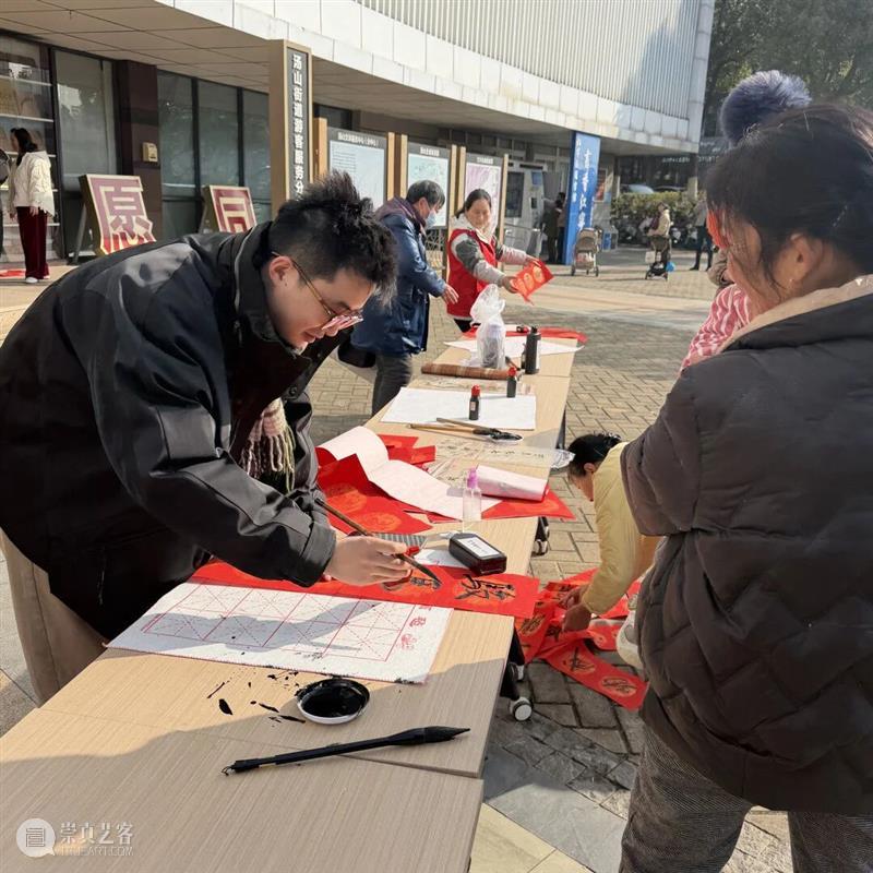 笔墨凝情送福至 艺术暖心迎新春——南京书画院、金陵美术馆开展新春送福活动 崇真艺客