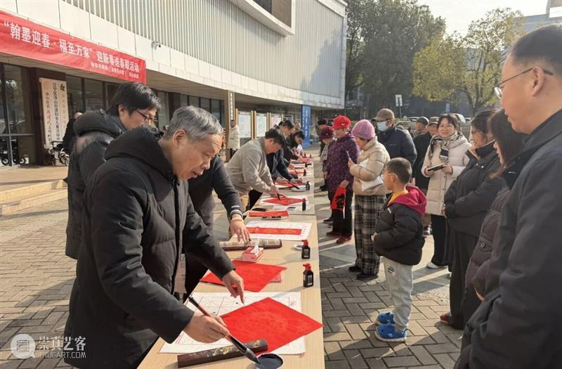 笔墨凝情送福至 艺术暖心迎新春——南京书画院、金陵美术馆开展新春送福活动 崇真艺客