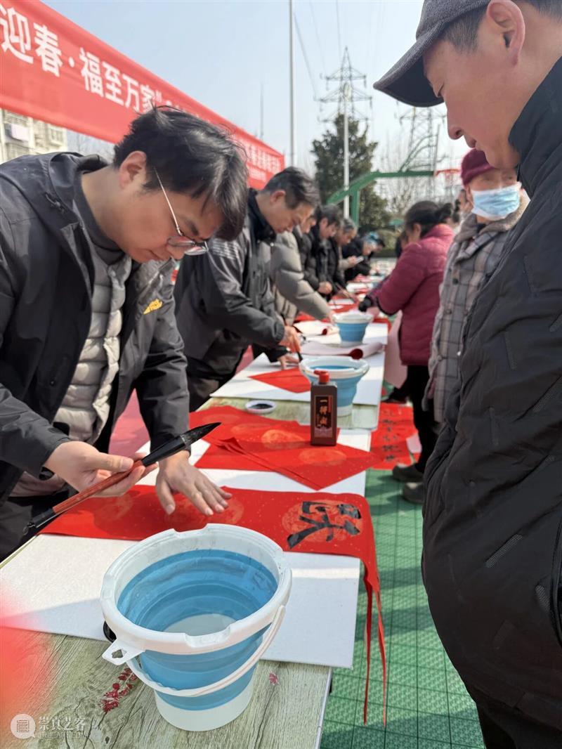笔墨凝情送福至 艺术暖心迎新春——南京书画院、金陵美术馆开展新春送福活动 崇真艺客