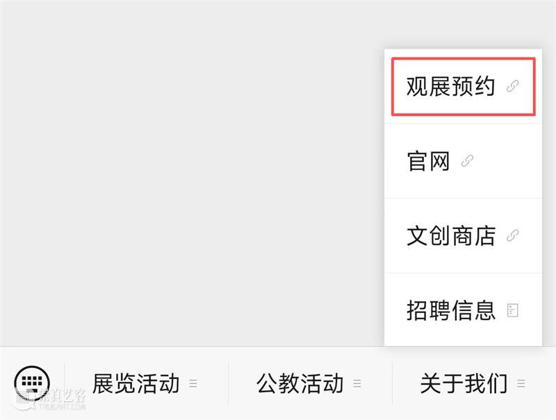 西安崔振宽美术馆 | 春节预约参观公告 崇真艺客
