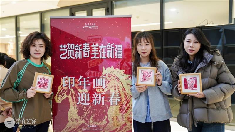 活动回顾 | 在美术馆，把“梦想成真”印进新年 崇真艺客