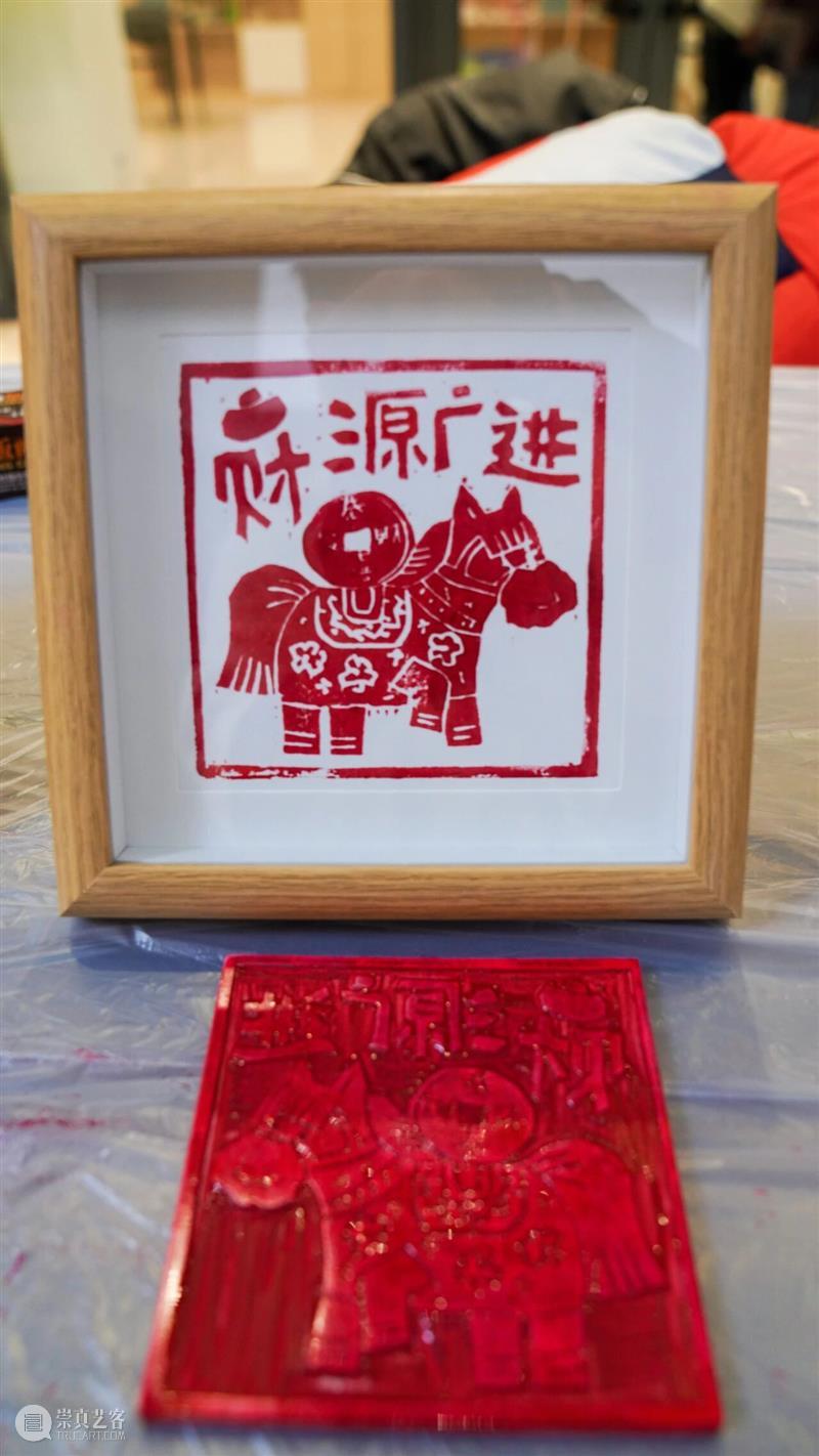 活动回顾 | 在美术馆，把“梦想成真”印进新年 崇真艺客
