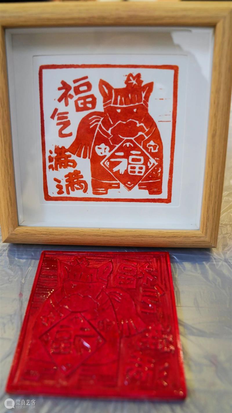 活动回顾 | 在美术馆，把“梦想成真”印进新年 崇真艺客